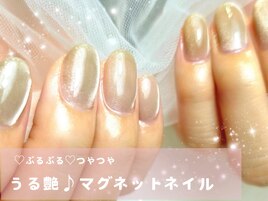 うる艶マグネット♪