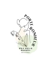 ポルトボヌール(PORTE BONHEUR) 黒田 泉