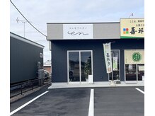 コレモナニカノエン(コレモナニカノen)の雰囲気（こちらの看板が目印になります。前の2台分が駐車場になります。）