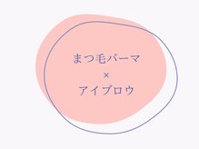 ジャドール ネイルアンドアイラッシュ(J'ADORE)/まつ毛パーマ　アイブロウ