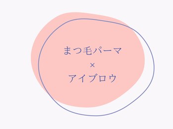 ジャドール ネイルアンドアイラッシュ(J'ADORE)/まつ毛パーマ　アイブロウ