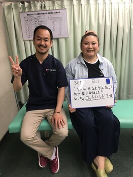 さくら整体 整骨院 四日市/喜びの声