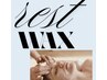 夏限定メニュー★夏の透明感チャージ【顔WAX＋レストセルトリートメント】