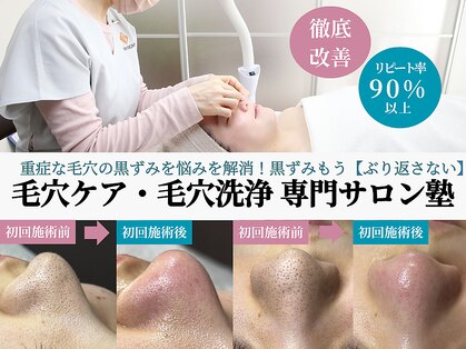 ティーツリー(Tea Tree)の写真
