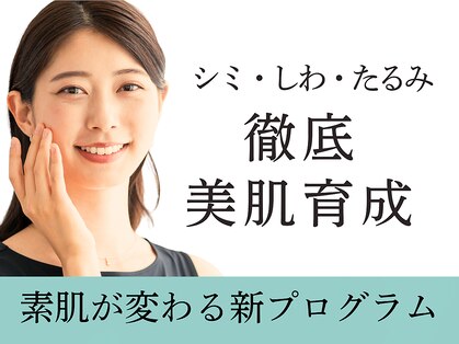 プレジール(plaisir)の写真