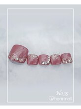 はあとねいる 大阪南堀江店/定額　4,400円