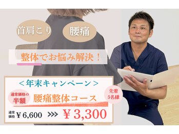 リプロ 春日(RePro)