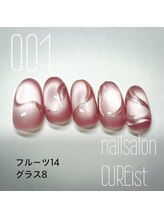 ネイルサロン キュアイスト 府中店(CUREist)/Nail