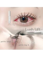 エスティバン 心斎橋(ESTIVANT)/ラッシュリフト