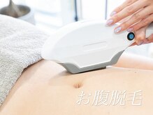 ボス 桑名駅前店(BOSS)/【メンズ脱毛/上半身・お腹】