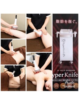 ソンリッサビエン(sonrisabien)の写真/【ふくらはぎ・太ももに】ハイパーナイフEX＆7で脂肪燃焼×むくみ解消×疲れ改善！すらっと～美脚美尻へ♪