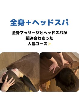 ビセン 長野駅前店(BISEN)/