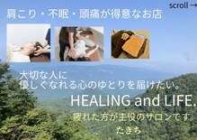 たきち