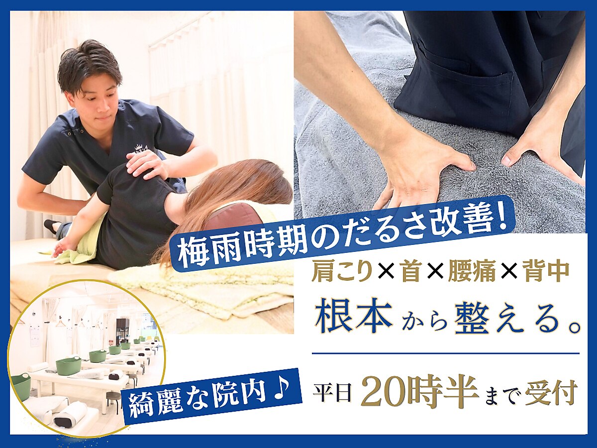 足立区でEMSが人気のエステサロン｜ホットペッパービューティー