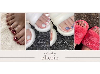 シェリー(cherie)の写真