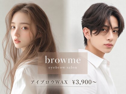 ブロウミー 栄店(browme)の写真