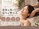 ローラント ビューティーアンドコー(LAURENT Beauty&co)の写真