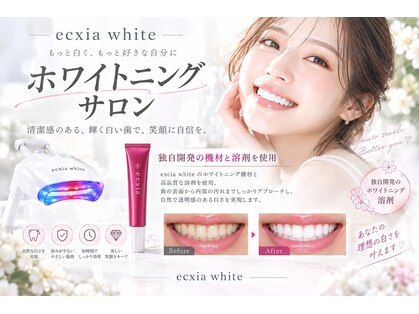 エクシアホワイトニング 自由が丘店の写真
