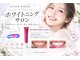 エクシアホワイトニング 自由が丘店の写真
