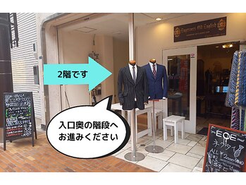 とびきりエステ 沼津店/外観写真