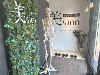 ビジョン(美sion)の写真