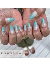 エコモマイ(e Komo mai)/お客様ネイル
