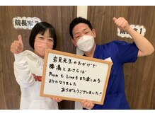 心身堂整体院 泉ヶ丘院/腰痛にお悩みの女性[整体/腰痛]