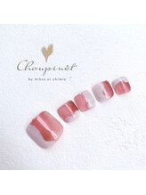 シュピネ バイ アルブル エト シミー(Choupinet by Arbre et chimie)/定額ゴージャス￥9350