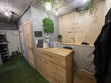 精神と時のジム/エントランス