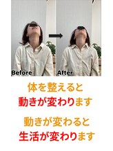 すまいむ整体院/身体改善