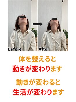 すまいむ整体院/身体改善