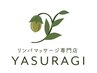 ★ここから保湿ホホバオイルコースです★