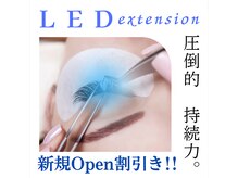 シオン(Sion)/LEDマツエク