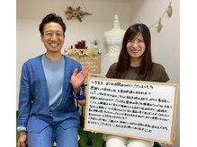 ハレハナ 渋谷駅前店(Hare-Hana)の雰囲気（ブライダルエステ整体を受けてれた花嫁様は仕上がりバッチリ☆）