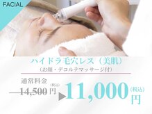 ドゥース(douce)