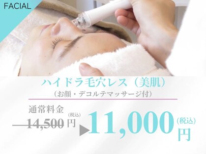 ドゥース(douce)の写真
