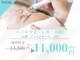 ドゥース(douce)の写真