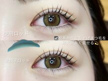 オリーブス バイ ネオリーブ(Olive's by neolive)/パリジェンヌラッシュリフト☆彡