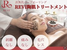 サロン ド シェリー