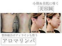 あくび 西麻布(aqu美)