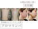 あくび 西麻布(aqu美)の写真