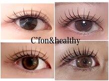 トータルビューティーサロン シフォン(Cfon)の雰囲気（&healthy(マツエク×まつげカール)）