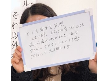 サロンアメリ 御座店(Salon Ameri)/高知 全身脱毛 サロンアメリ