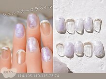 ナイスネイル 船橋店/60種類から選ぶトレンドネイル