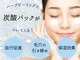 ベルシア(BELCIA)の写真