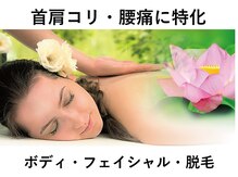 メオンバリ(Meong Bali)