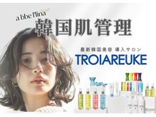 ウノ アッベリーナ(UNO × abbel'lina)