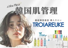 ウノ アッベリーナ(UNO × abbel'lina)