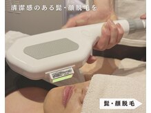 レッグスタンド 上大岡店(Leg Stand)の雰囲気（【メンズ脱毛】冷却機能付きで痛みが少なく効果が高い国産脱毛機）