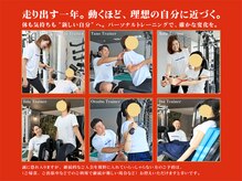 居留地フィットネス(居留地Fitness)